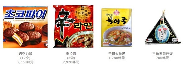 首尔马拉松前十成绩排名,首尔马拉松赛程