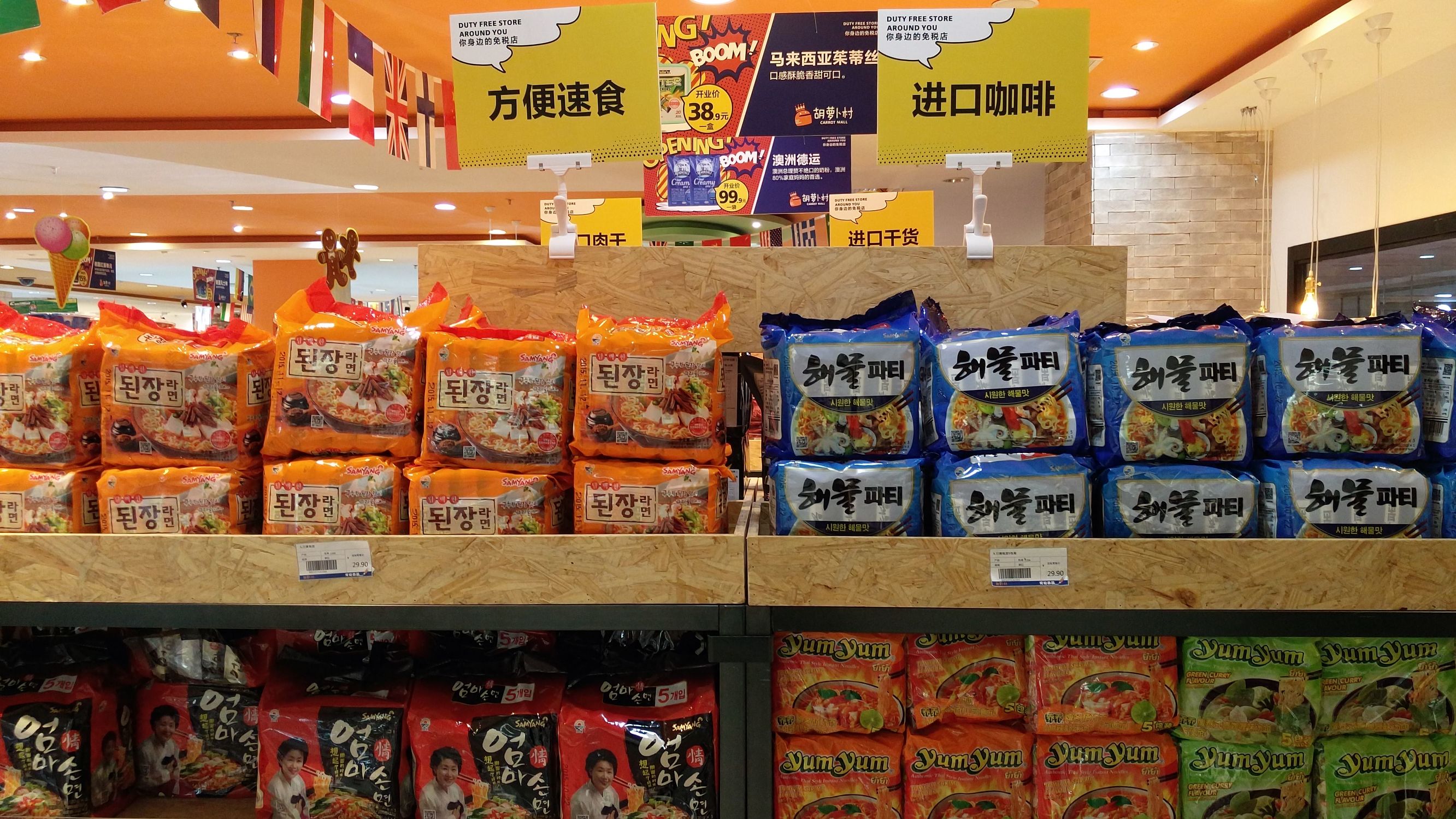 内蒙古自贸区跨境电商平台,内蒙古跨境电商零售示范店