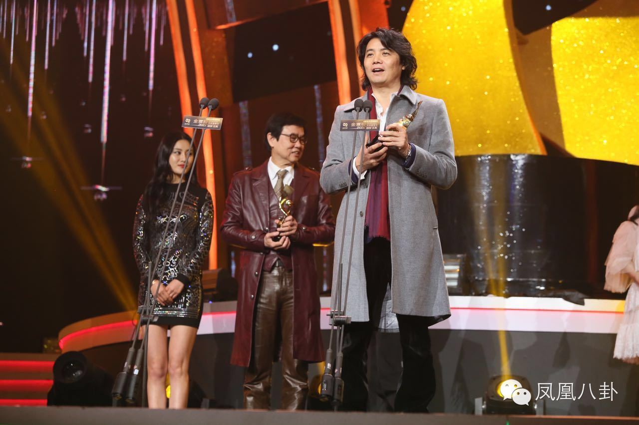 金票根颁奖仪式,金票根盛典