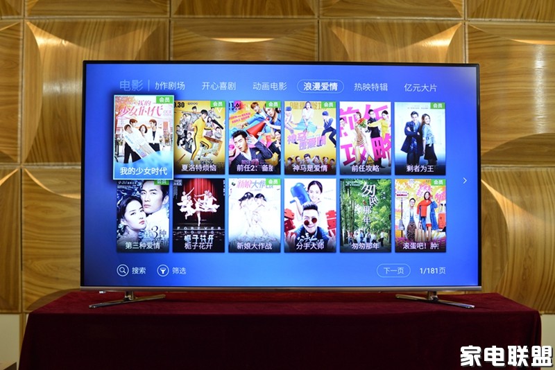 创维55g7评测,创维55g7200详细参数