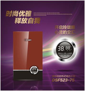 寒冬热水器使用方法,热水器性价比高经济实惠的