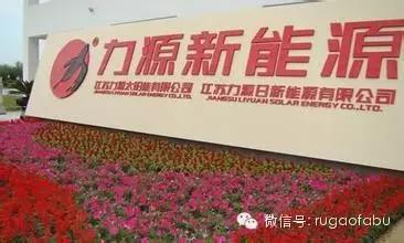 江苏如皋百强企业名单,如皋有哪些知名企业