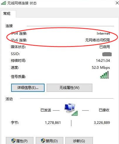win10连接wifi闪退,win10连接wifi总是自动断开