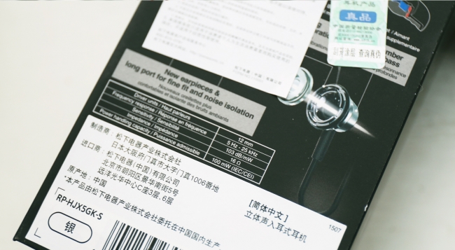 松下rp-hjx耳机,松下rp-hd505b耳机怎样