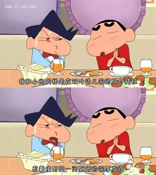 日本最近很火的cp男,官方公认最好看的cp日本