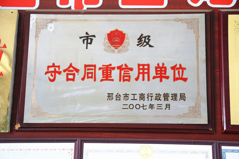 慧聪网走进任县，专访邢家湾客户