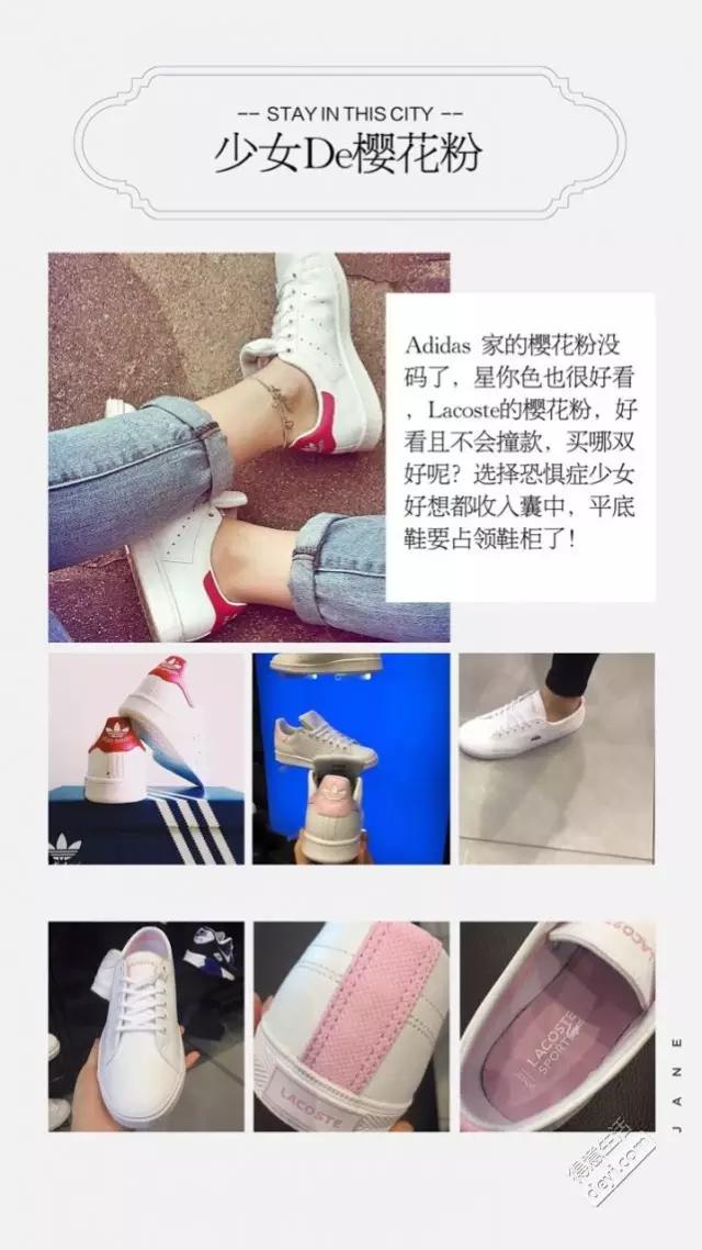 今年流行的小白鞋推荐,最流行的小白鞋推荐