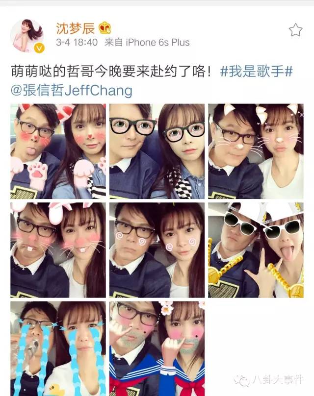 情歌王子张信哲，竟然被杜海涛的老婆拐跑了