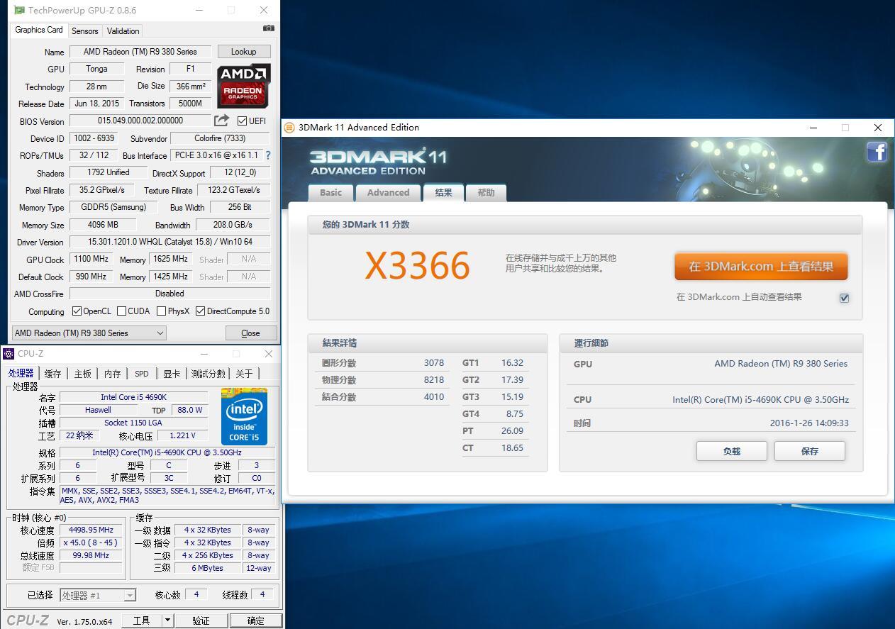 镭风r9280x评测,镭风r9380显卡多重