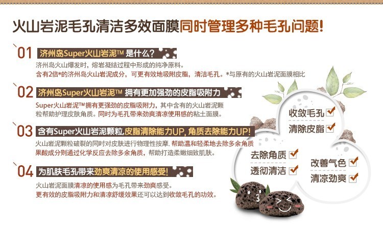 悦诗风吟innisfree补水保湿,innisfree悦诗风吟好用吗