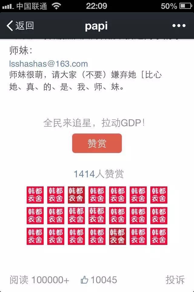 国足晋级12强赛概率大增,国足挺进12强分析