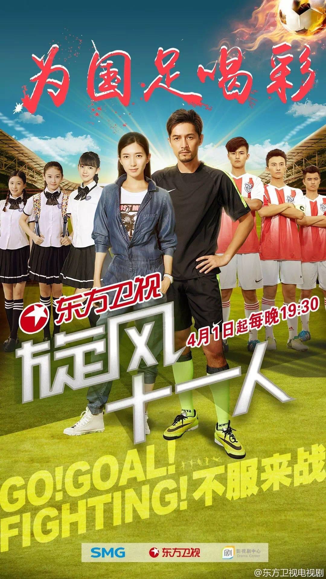 国足晋级12强赛概率大增,国足挺进12强分析