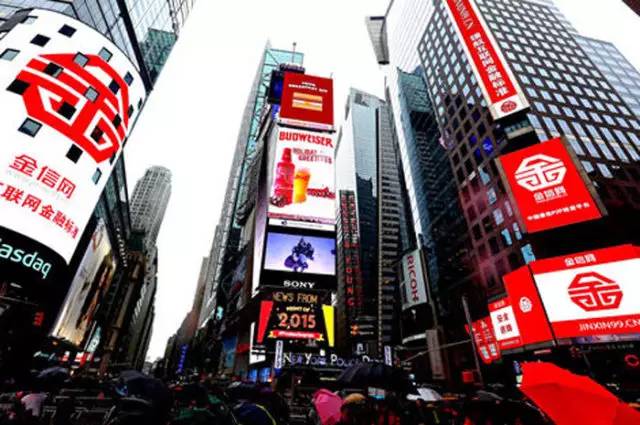 纽约时代广场都有哪些公司,中国企业在纽约时代广场有几家