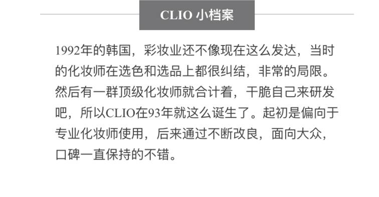 珂莱欧是韩国品牌吗,珂莱欧属于什么档次的化妆品