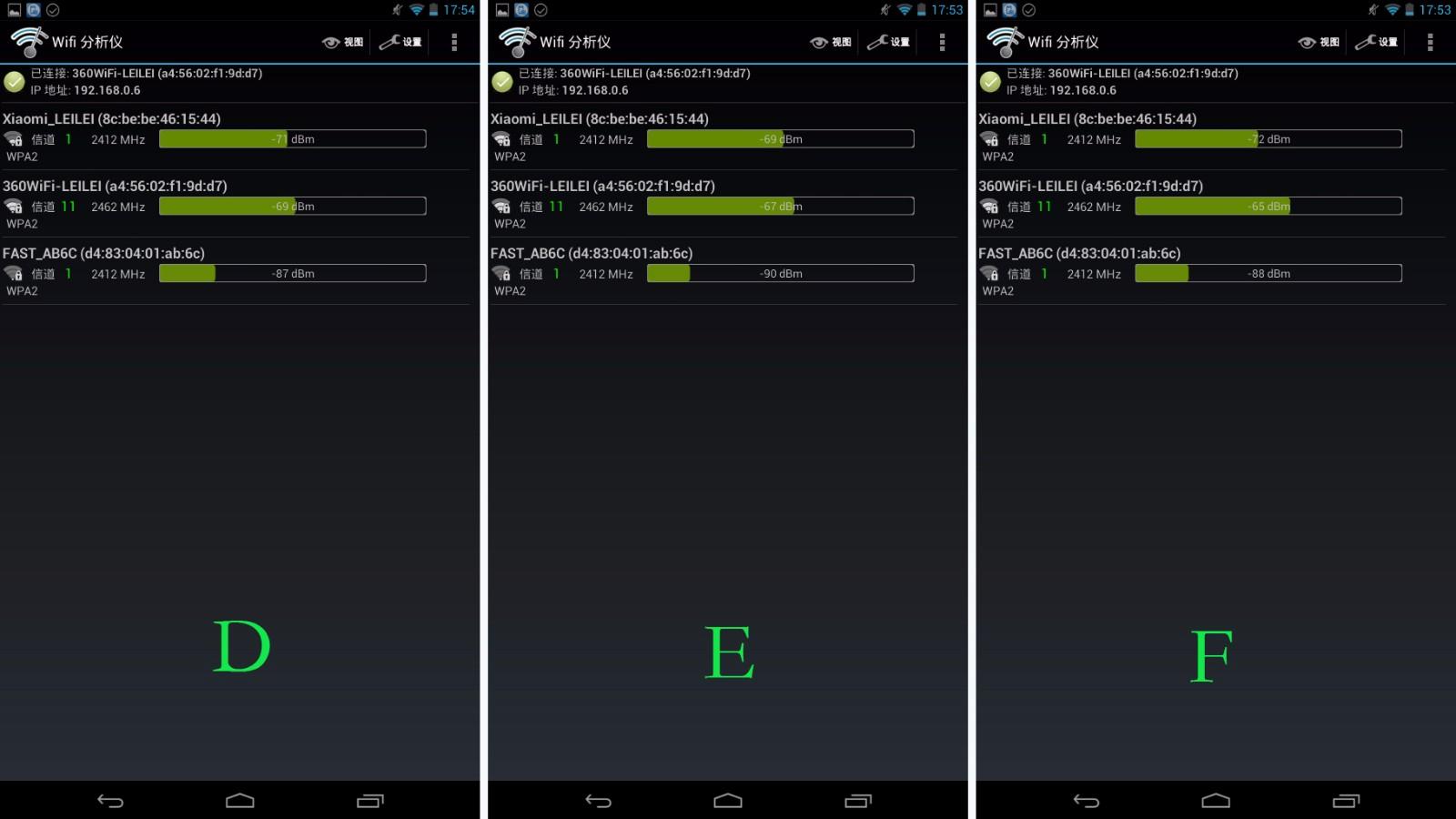 360安全路由器mini桥接,360路由器pro5评测是wifi5吗
