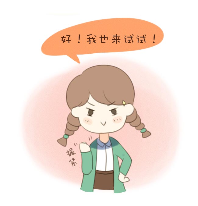 160斤妹子晒体重,120斤的妹纸