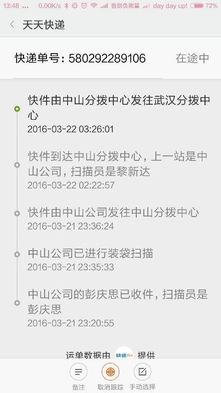 miui完全隐藏应用,miui十大功能