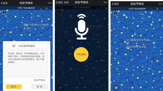 建站之星免费小程序,建站之星免费模板