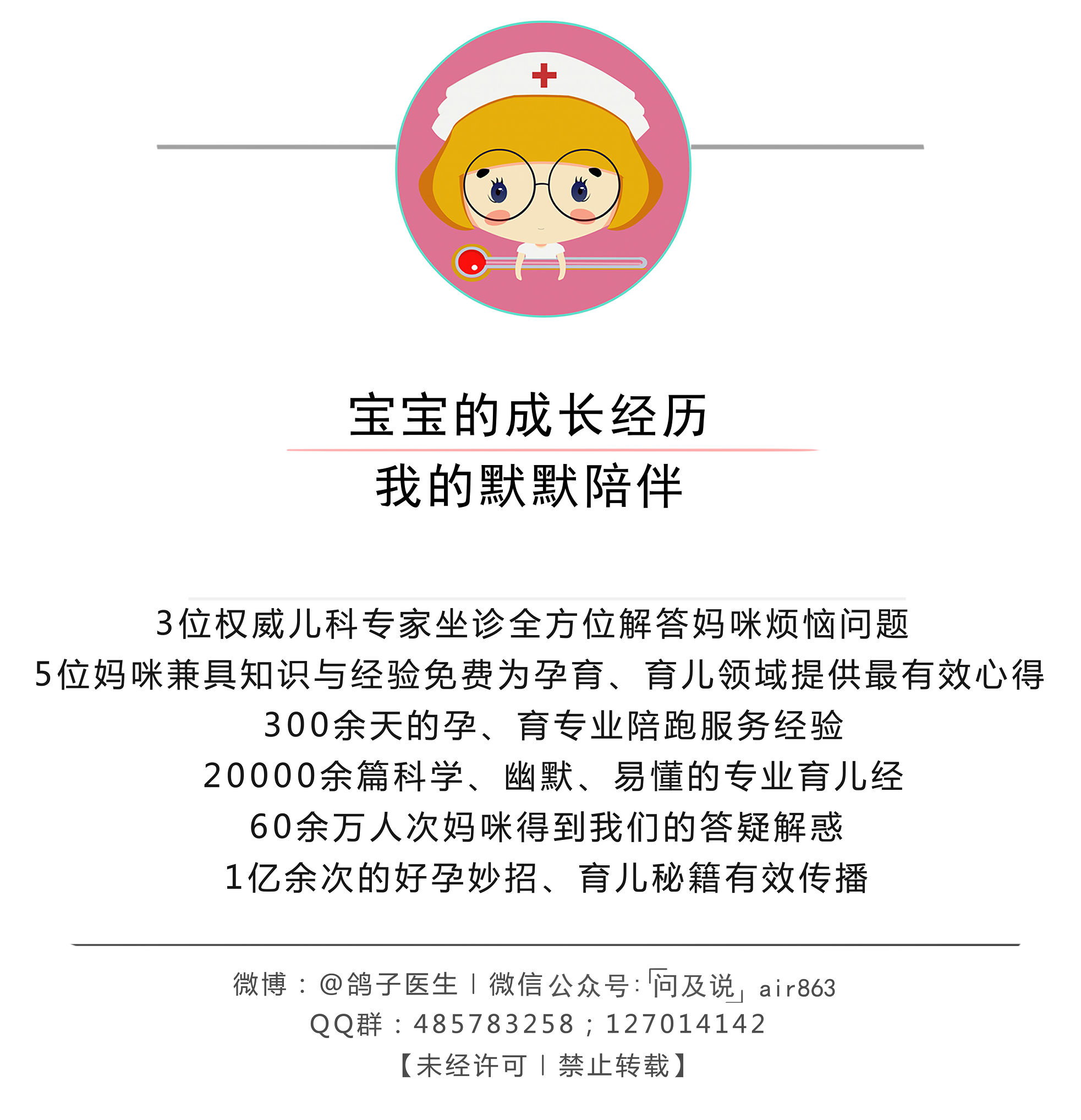 奇闻!广西育龄女纸用肝脏怀孩,吓死宝宝了!