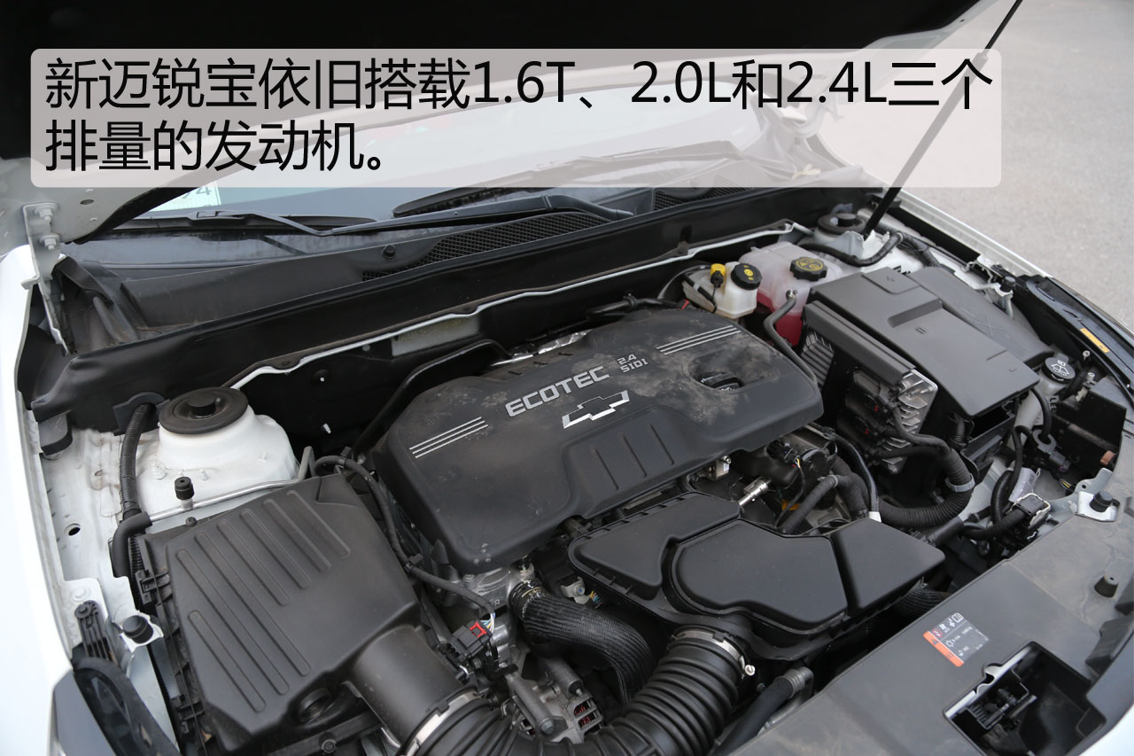 雪佛兰迈锐宝xl38号评测,大飙车试雪佛兰迈锐宝