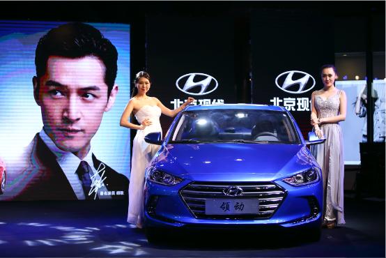 2016北京现代“领动”惊艳出世-为青春与生活欢呼