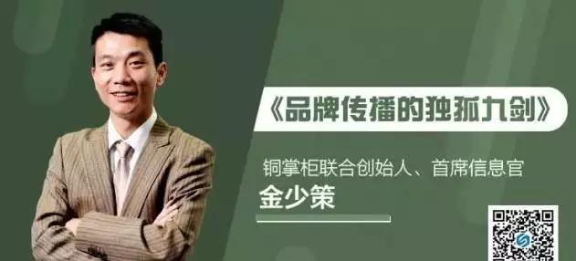 揭秘雄哥范er半个月怎样圈粉23万