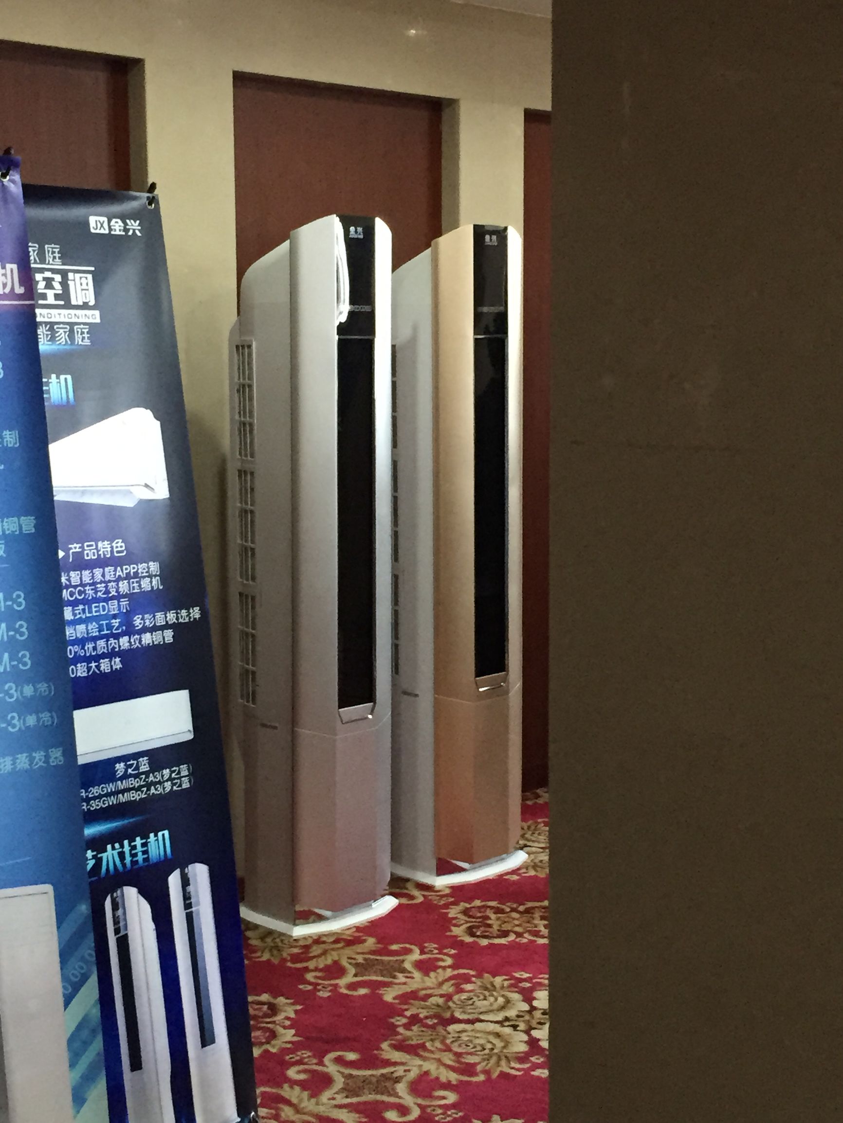 小米空调美的空调,美的小米空调