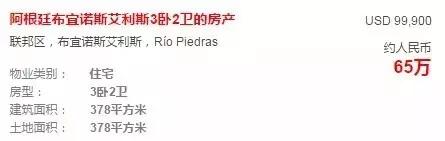 在随州买套房子的钱，出国能干点啥？