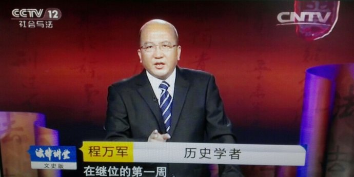 明朝最短命皇帝是个“*药媚**狂”