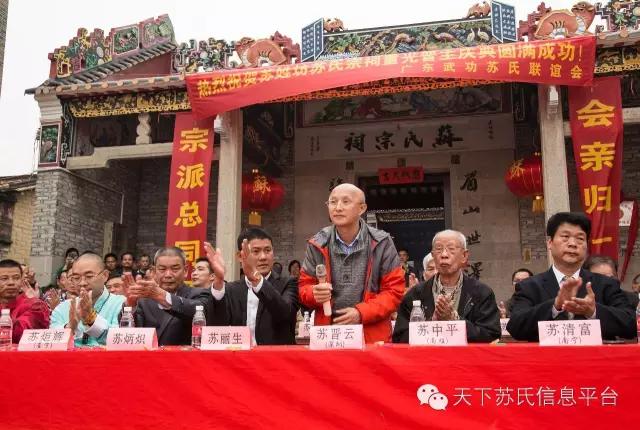 眉山世泽”与“许国家声”释义