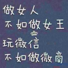 承德微信圈里的卖货神句，你看过几个？