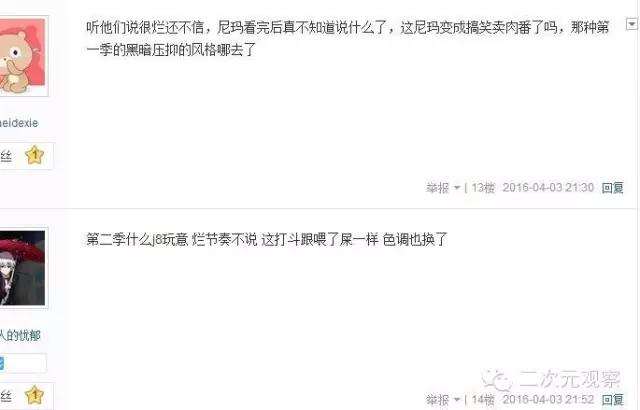 慎看!据说这是主角集体作死的动画