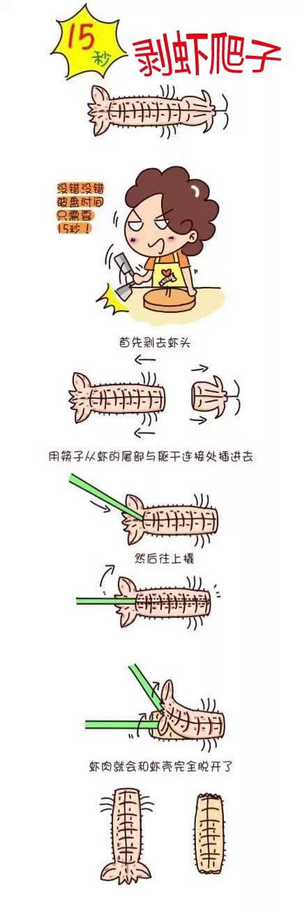 大连虾爬子几月开始吃,虾爬子几月好吃
