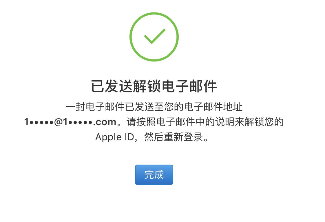 苹果忘记appleid无法激活,苹果appleid忘记了怎么办