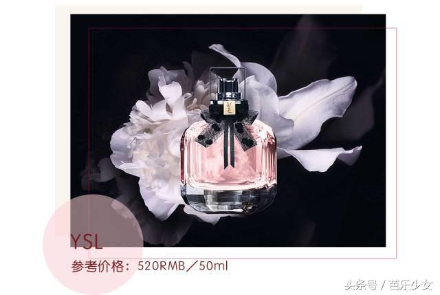 gucci古驰香水最新款,gucci香水花香系列