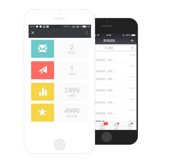 微信爆客推广神器,微信营销引流拓客系统