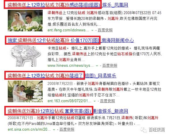 鸽子蛋闪瞎,比不上明星夫妻情深