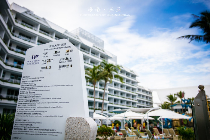 亲子游三亚旅行攻略,三亚北纬十八度亲子游