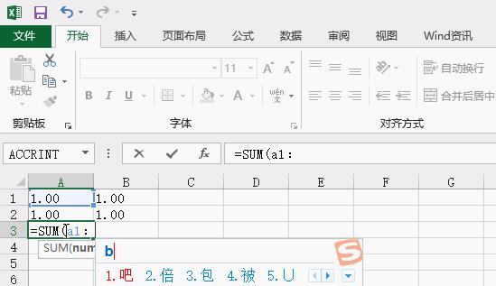 excel计算贷款利息和还款,如何计算借款利息公式excel