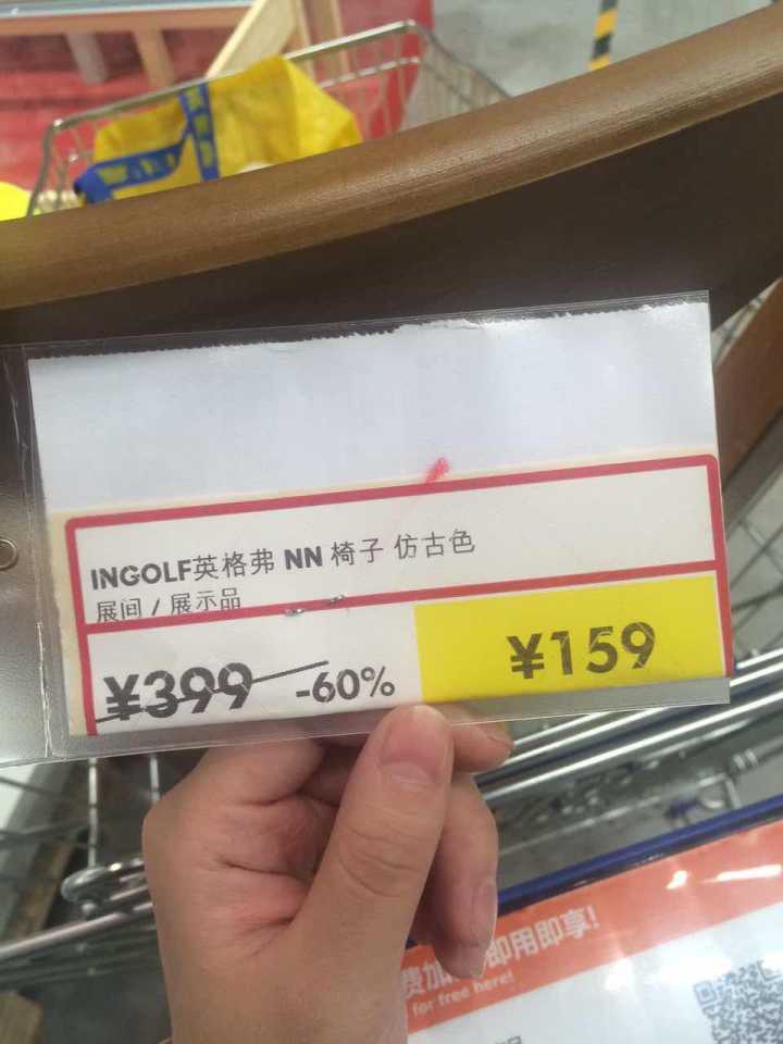 在宜家全职店员上班的真实感受,在宜家工作是一种什么体验