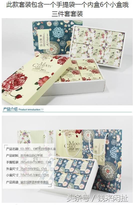 钱哥赚钱笔记,钱哥最新爆料视频