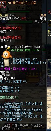 dnf增幅10可以达到5万名望么,dnf红10增幅成功率