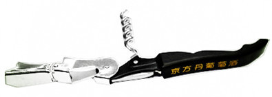 比开瓶器更好用的开瓶神器,开瓶神器哪个最好用