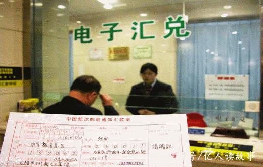 故事：逼迫继父离家出走，三年后，岂料他早已去世，还打了三年钱