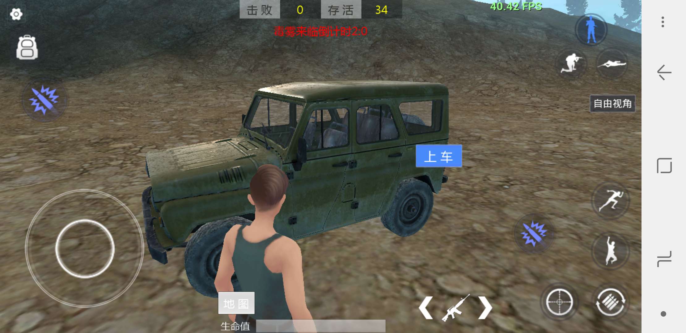 全民吃鸡最新版,全民吃鸡的游戏