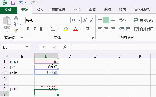 贷款利息计算公式等额本息,贷款利息计算方法及技巧