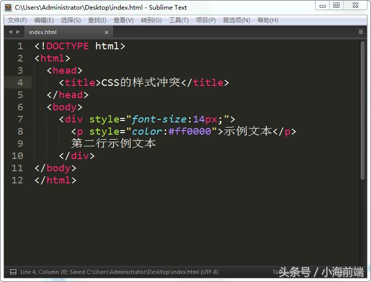 css样式兼容问题,如何避免css样式冲突
