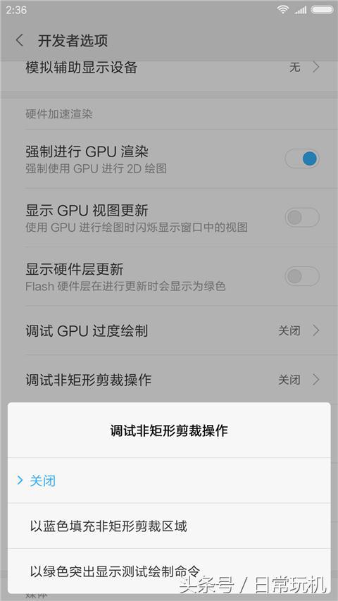 手机开发者选项打开的害处,小米10开发者选项怎么开