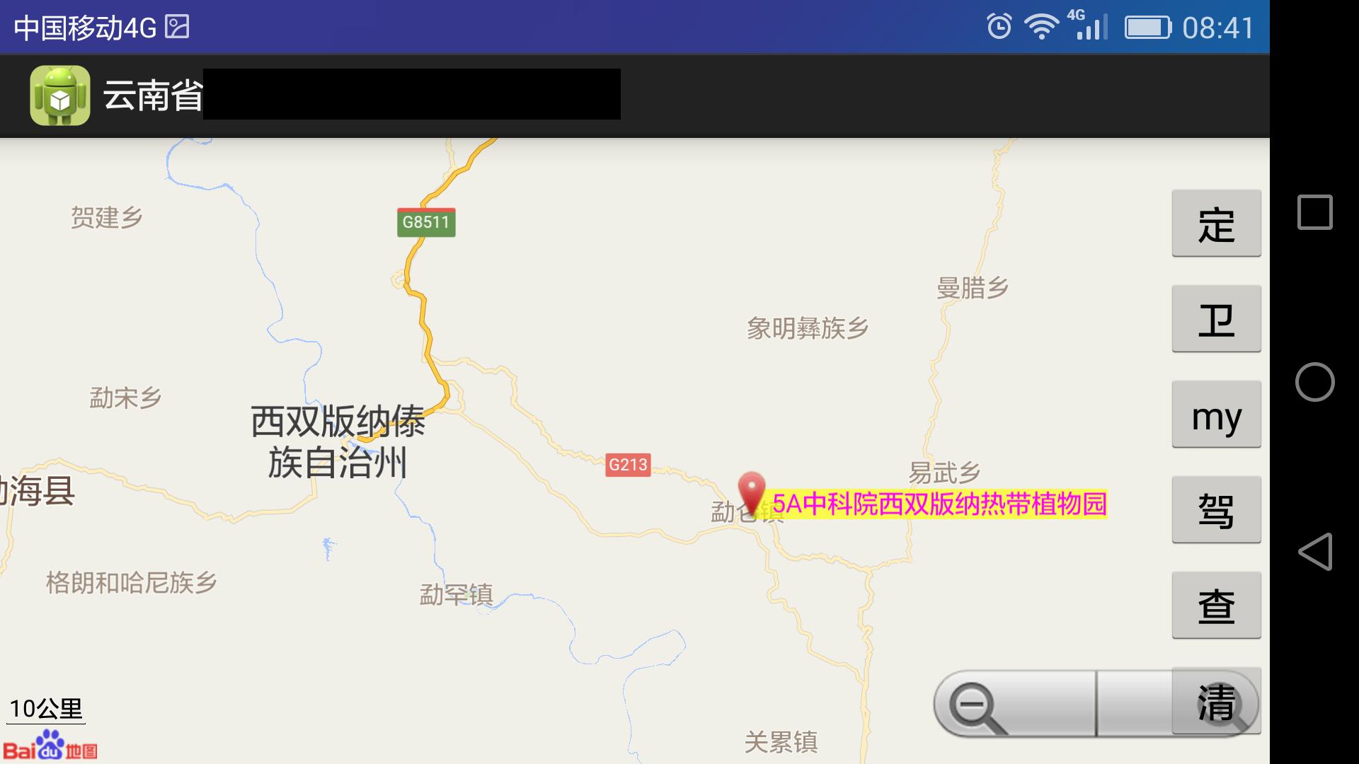 云南省的著名景区有哪些,云南省弥勒县景区有哪些