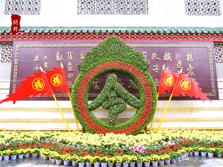 天波杨府真是杨家将家吗,走进天波杨府了解杨家将的故事